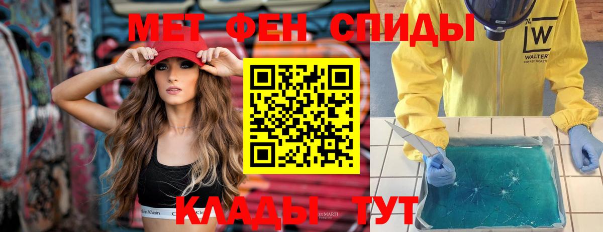 АМФЕТАМИН Premium Зима
