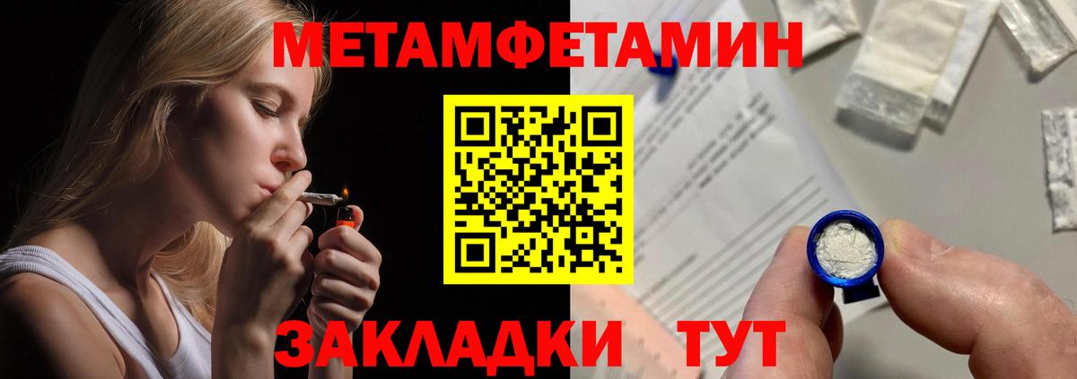 Зима  АМФЕТАМИН Premium  АМФЕТАМИН  Вход с VPN 