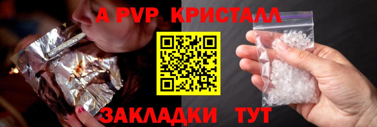 Alpha-PVP VHQ Зима