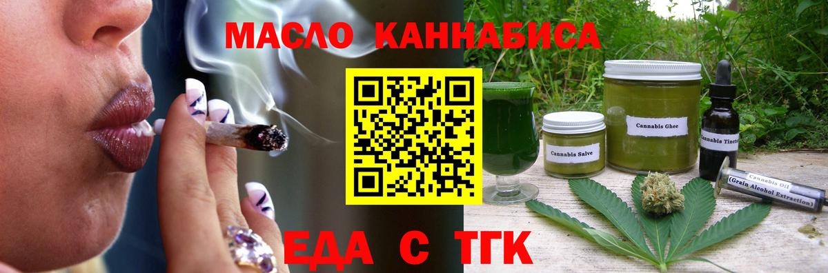Canna-Cookies марихуана Зима
