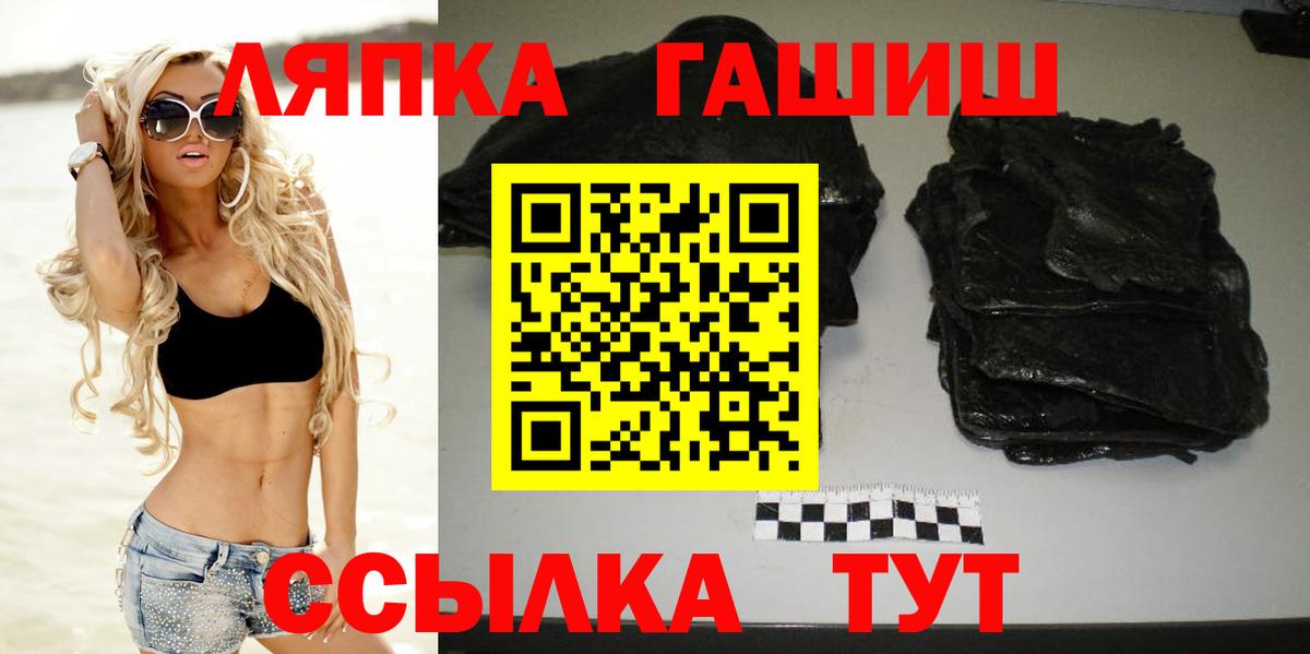 Зима  ГАШ индика сатива  Вход с VPN  ГАШИШ гашик 