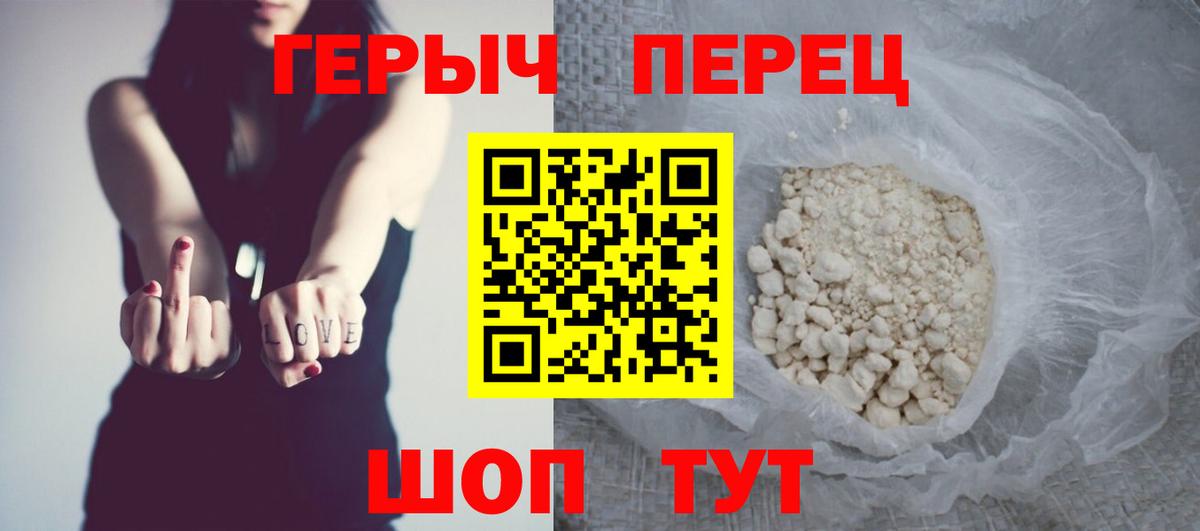 Зима  Героин Афган  Героин  Вход с VPN 