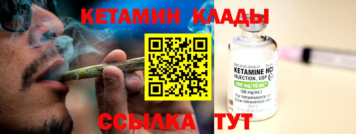 Канабис  A PVP СОЛЬ кристаллы  Меф МЯУ МЯУ кристаллы  Зима  Вейп ТГК  Вход с VPN  ГАШ 