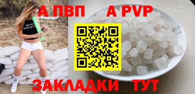 мдпв Беслан