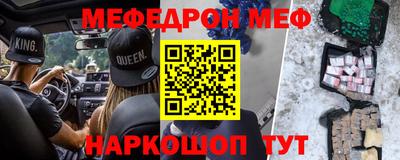 героин Бийск