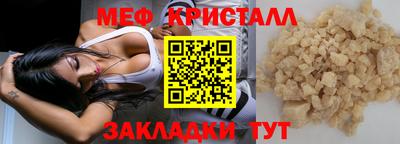 ГАЛЛЮЦИНОГЕННЫЕ ГРИБЫ Иваново