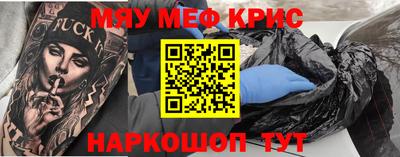 героин Бийск