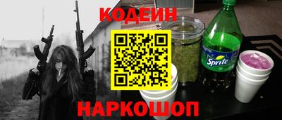 героин Бийск