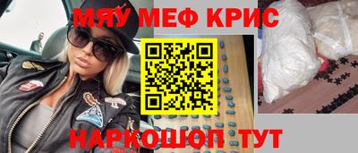 героин Бийск