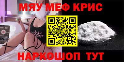 героин Бийск