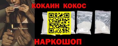 героин Бийск