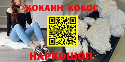 героин Бийск