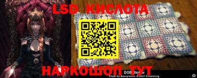 мдпв Беслан