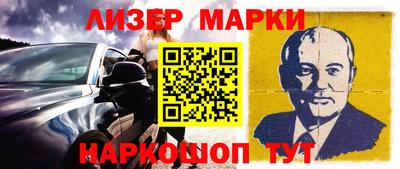 героин Бийск