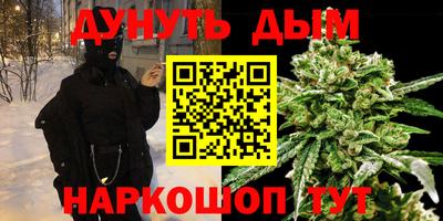 героин Бийск