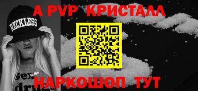 мдпв Беслан