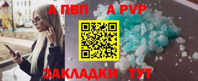 героин Бийск
