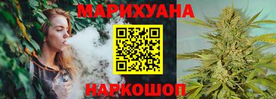 героин Бийск