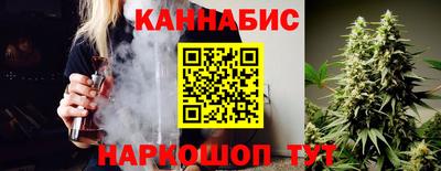 героин Бийск