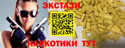 героин Бийск