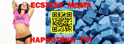 мдпв Беслан