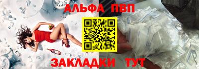героин Бийск