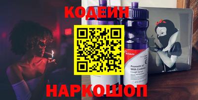 героин Бийск