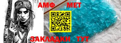 героин Бийск