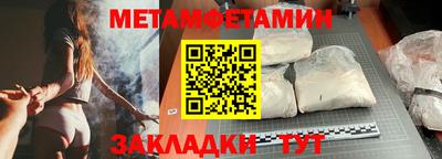 мдпв Беслан