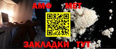мефедрон VHQ Ивантеевка