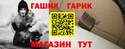 героин Бийск
