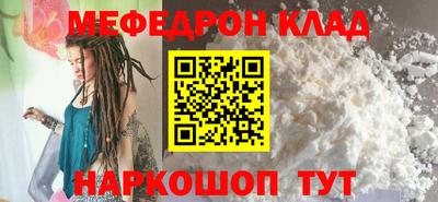 мдпв Беслан