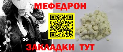 мдпв Беслан