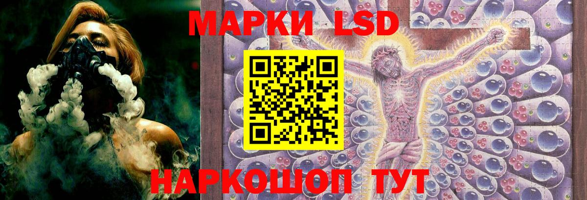 LSD-25 экстази ecstasy  LSD-25 экстази ecstasy  Вход с VPN  Зима 