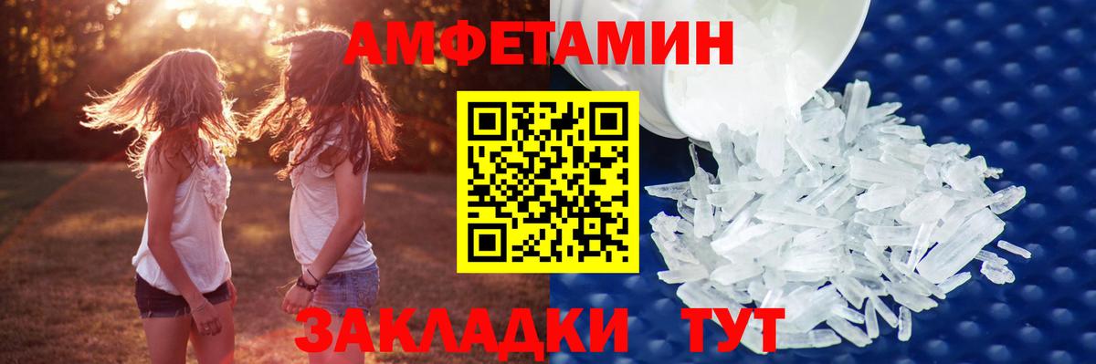 Зима  Метамфетамин  Метамфетамин витя  Вход с VPN  Метамфетамин витя 
