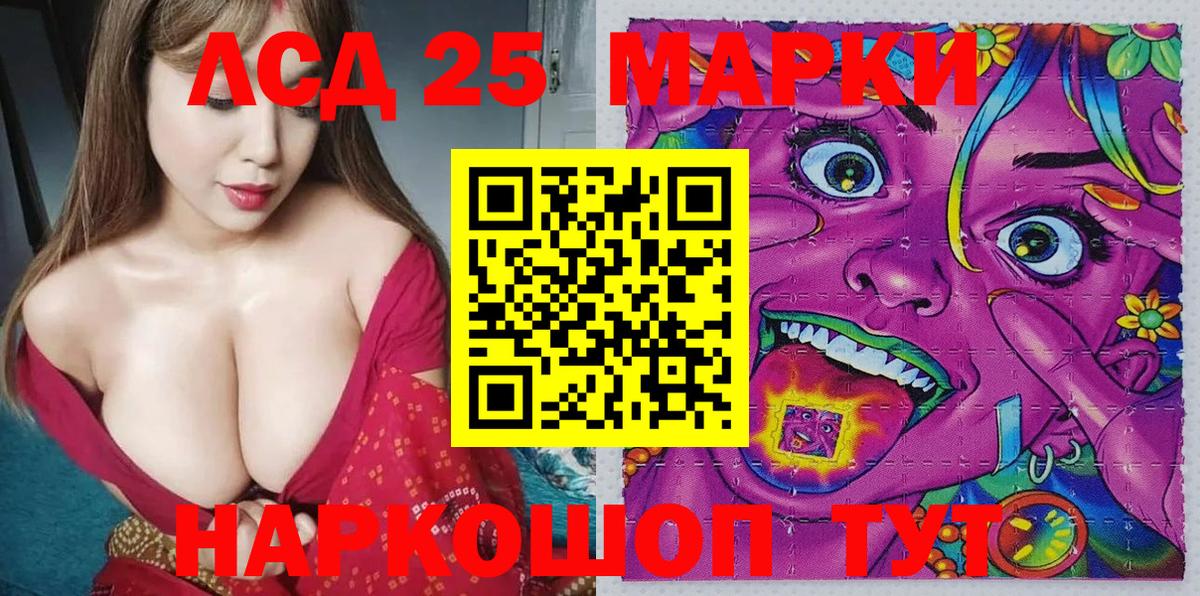 Марки N-bome 1500мкг  Марки N-bome 1500мкг  Вход с VPN  Зима 