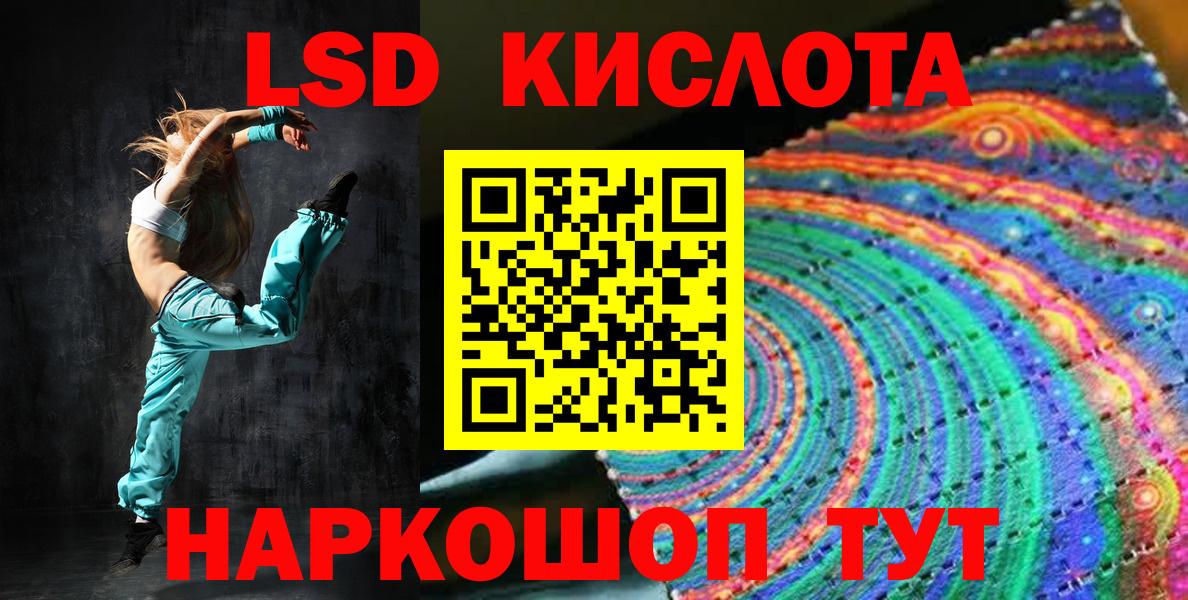 Марки 25I-NBOMe 1,5мг Зима